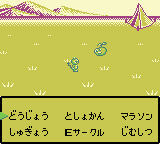 Barcode Taisen Bardigun (Japan) In game screenshot